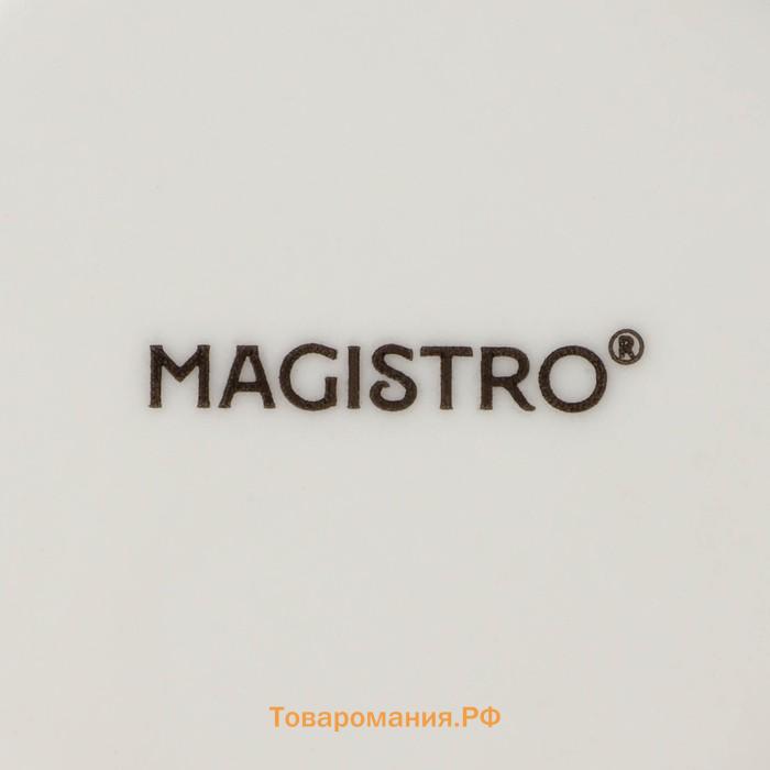 Тарелки Magistro Real Marble, d=26 см, набор 2 шт, фарфор, белые