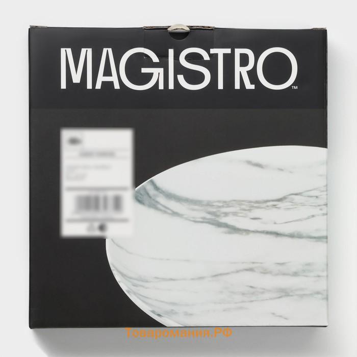 Десертные тарелки Magistro Real Marble, d=21 см, набор 2 шт, фарфор, белые