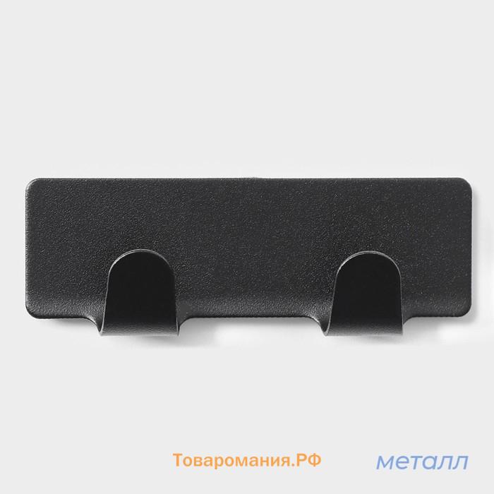 Крючок самоклеящийя SAVANNA Black Loft, планка, металл, 2 крючка, 8×2×2.5 см, чёрные