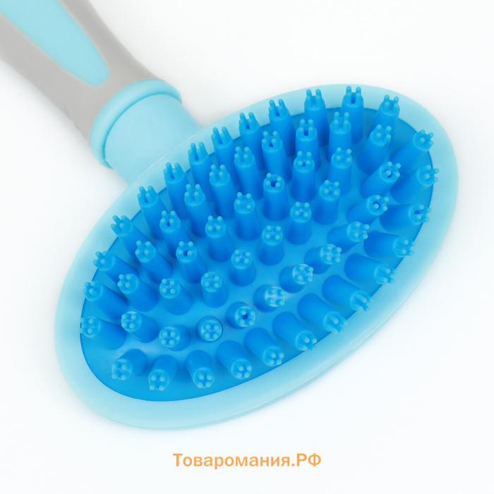 Щетка-массажер для животных с силиконовыми зубьями, средняя, 9,5 х 16,5 см, голубая