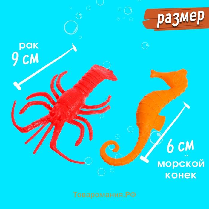 Набор морских животных «Подводный мир», 18 фигурок, декор