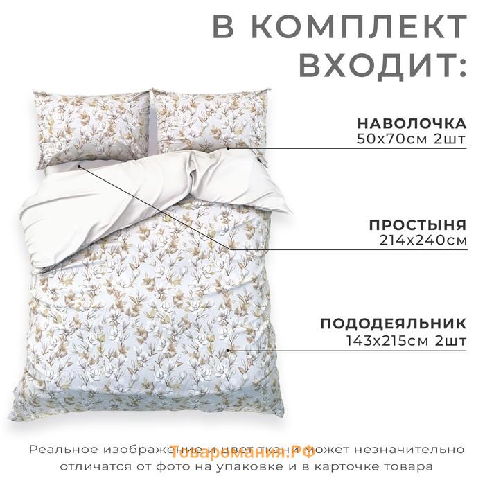 Постельное бельё  дуэт Beige flowers, 143х215 см-2шт, 214х240 см, 50х70см-2шт, мако-сатин 114г/м2