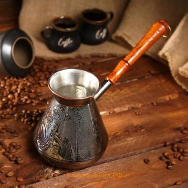 Турка для кофе медная «Русский Дух», 0.75 л
