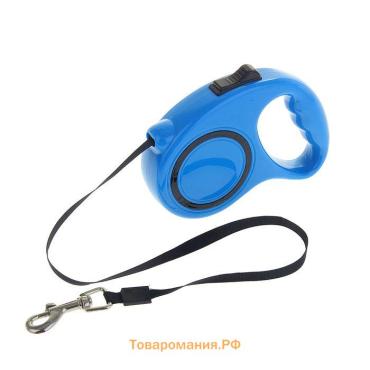 Рулетка эргономичная, 3 м, до 11,5 кг, синяя