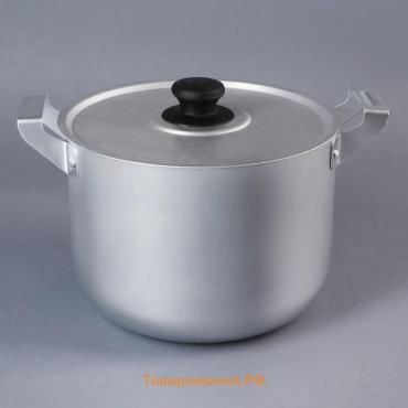Кастрюля алюминиевая, 4.5 л, металлическая крышка