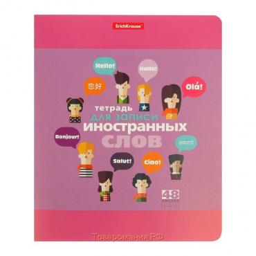 Тетрадь для записи иностранных слов, 48 листов в клетку, ErichKrause Hello, три столбца: слово, транскрипция, перевод, МИКС