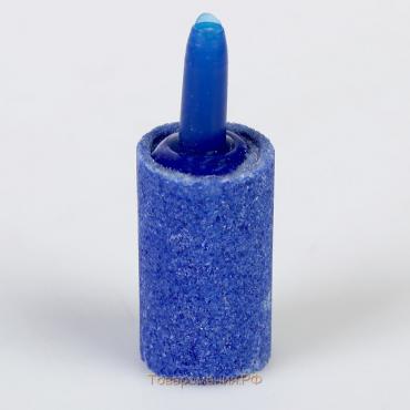 Распылитель воздуха кварцевый, 39 х 14 мм, синий