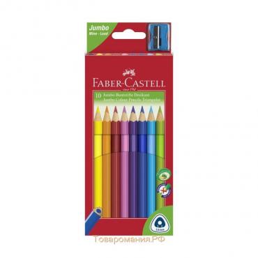 Карандаши Jumbo 10 цветов, Faber-Castell, трёхгранные, с точилкой, картонная коробка