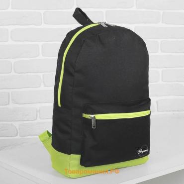Рюкзак молодёжный из текстиля на молнии, наружный карман, «ЗФТС», цвет чёрный/зелёный