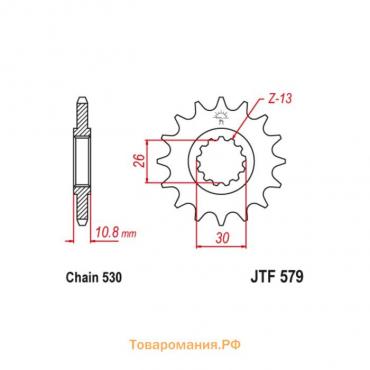 Звезда ведущая JT sprockets JTF579-17, цепь 530, 17 зубьев