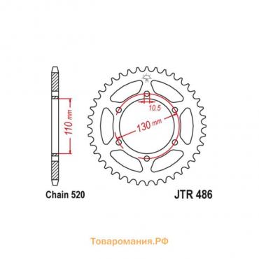 Звезда ведомая JT sprockets JTR486-41, цепь 520, 41 зубье