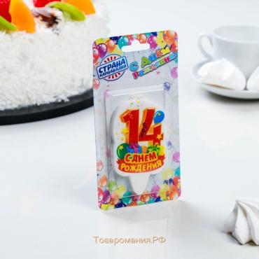 Свеча для торта цифра "С Днём Рождения" "14" красная, 6,5 см