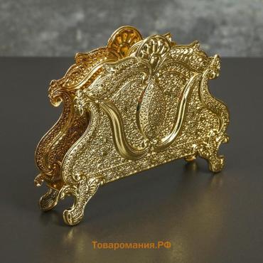 Салфетница «Астерия», 13×2.5×9.5 см, золотистая