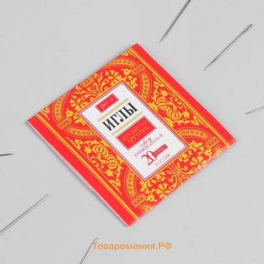 Иглы швейные «Розы», 20 шт.