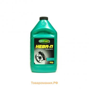 Жидкость тормозная, OILRIGHT Нева-П DOT-3, 910 г