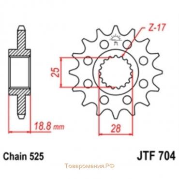 Звезда ведущая JTF704-16, F704-16, JT sprockets, цепь 525, 16 зубьев