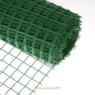 Сетка садовая, 1 × 20 м, ячейка квадрат 50 × 50 мм, пластиковая, зелёная, Greengo