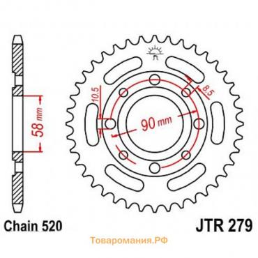 Звезда задняя, ведомая стальная JTR279, цепь 520, 39 зубьев