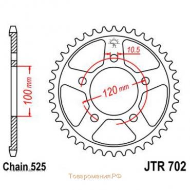 Звезда задняя, ведомая JTR702, цепь 525, 46 зубьев