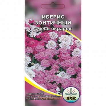 Семена цветов Иберис Зонтичный, "Cмесь окрасок", 0,2 г