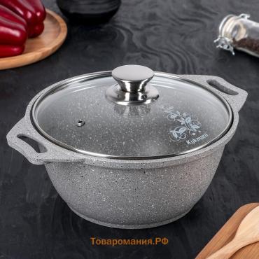 Кастрюля KUKMARA, 2 л, d=20 см, h=10.5 см, антипригарное покрытие, литой алюминий, серая