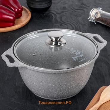 КастрюляKUKMARA, 3 л, d=24 см, h=12.5 см, антипригарное покрытие, литой алюминий, серая