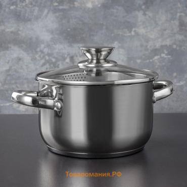 Кастрюля Magistro Klimena, 4.6 л, AISI - 201, крышка-дуршлаг, носик для слива, капсульное дно, нержавеющая сталь, индукция
