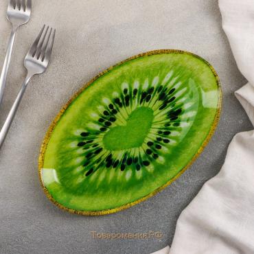 Блюдо стеклянное сервировочное овальное «Романтичный киви», 24,5×15 см, цвет зелёный
