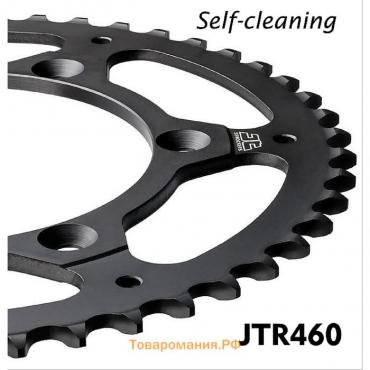 Звезда ведомая JT sprockets 460.48SC, цепь 520, 48 зубьев