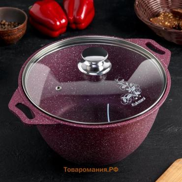 Кастрюля KUKMARA Trendy style, 4 л, d=24 см, h=14.5 см, антипригарное покрытие, стеклянная крышка, литой алюминий, фиолетовая