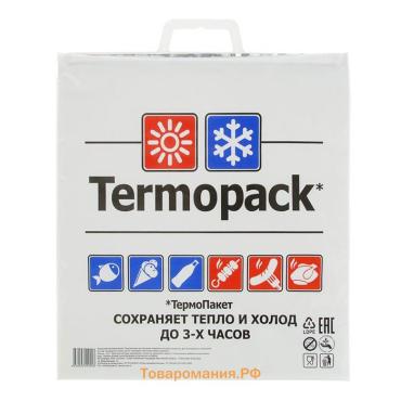 Термопакет, двухслойный, 42×45 см (внеш. ПВД/внутр. метал.)