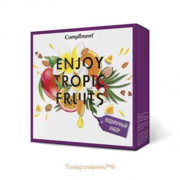 Подарочный набор косметики Compliment Enjoy Tropic Fruits№ 1400: гель для душа, 200 мл, гоммаж для лица, 80 мл