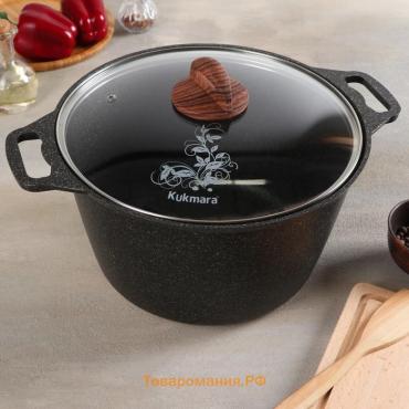 Кастрюля KUKMARA Granit ultra, 8 л, d=30 см, h=25 см, антипригарное покрытие, коричневая
