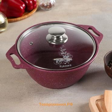 Кастрюля KUKMARA Trendy style, 2 л, d=20 см, h=10.5 см, антипригарное покрытие, стеклянная крышка, литой алюминий, фиолетовая