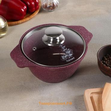 Кастрюля KUKMARA Trendy style, 1 л, d=16 см, h=9 см, антипригарное покрытие, стеклянная крышка, литой алюминий, фиолетовая
