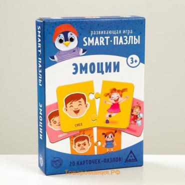 Настольная игра «Smart-пазлы. Эмоции», 20 карточек