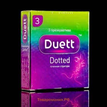 Презервативы DUETT dotted 3 шт.