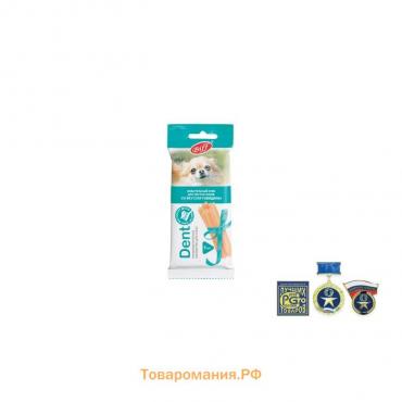 Жевательный снек Biff со вкусом говядины для малых пород, 35 г