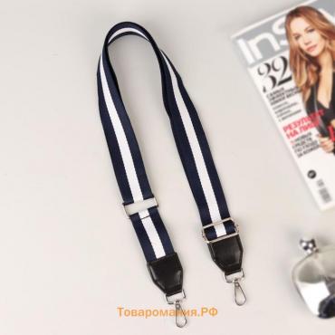 Ручка для сумки, стропа с кожаной вставкой, 139 ± 3 × 3,8 см, цвет синий/белый