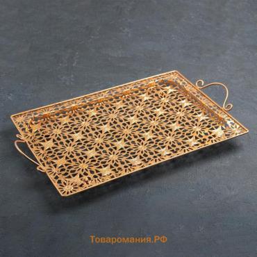 Поднос сервировочный «Золотые цветы», 50×29×6 см, металл, золотистый