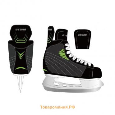 Коньки хоккейные Atemi SPEED AHSK-21,02, размер 38