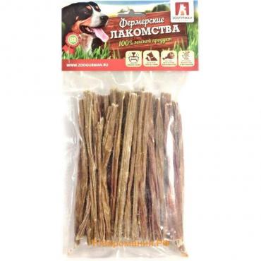 Лакомство Zoogurman "Фермерские лакомства" для собак, соломка говяжья, 50 г
