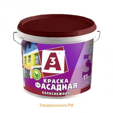 Краска ВД "A3" фасадная 13кг