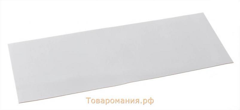 Магнитная лента «Создай магниты», 10 × 30 см, цвет белый
