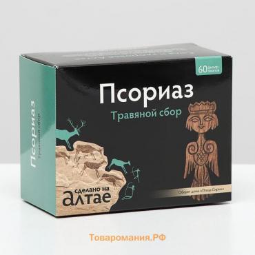 Травяной сбор «Псориаз», 60 фильтр-пакетов