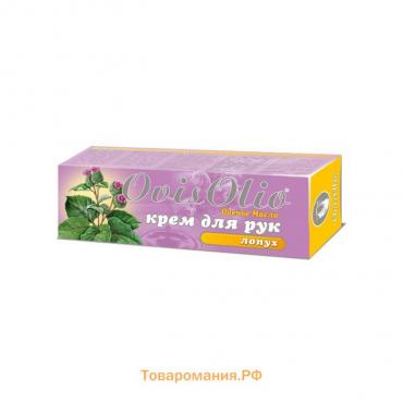 Крем для рук OvisOlio лопух, 70 г