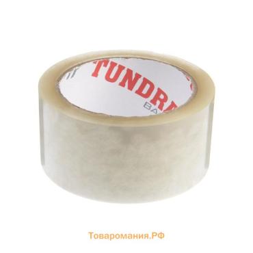 Лента клейкая ТУНДРА, прозрачная, 40 мкм, 48 мм × 66 м