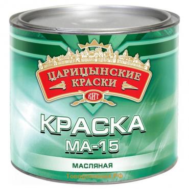 Краска МА-15 ЦАРИЦЫНСКИЕ КРАСКИ белая 1,9кг