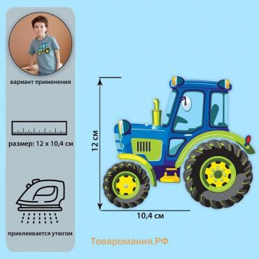 Термотрансфер «Трактор», 12 × 10,4 см, цена за 1 лист