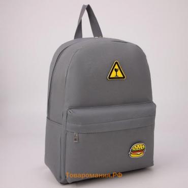 Рюкзак школьный текстильный «Значки», 37 х 33 х 17 см, с липучками, серый